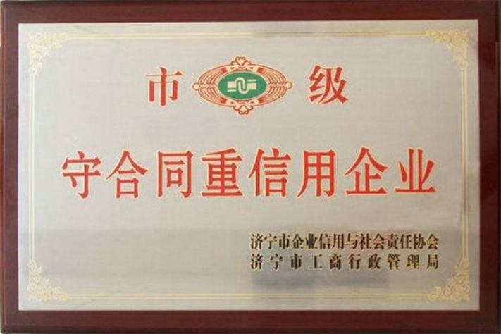 點(diǎn)擊查看詳細(xì)信息<br>標(biāo)題：榮譽(yù)證書 閱讀次數(shù)：4459