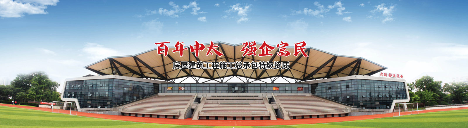鼎誠(chéng)工礦設(shè)備